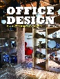 OFFICE　DESIGN　オフィスデザイン＆多目的スペースデザイン