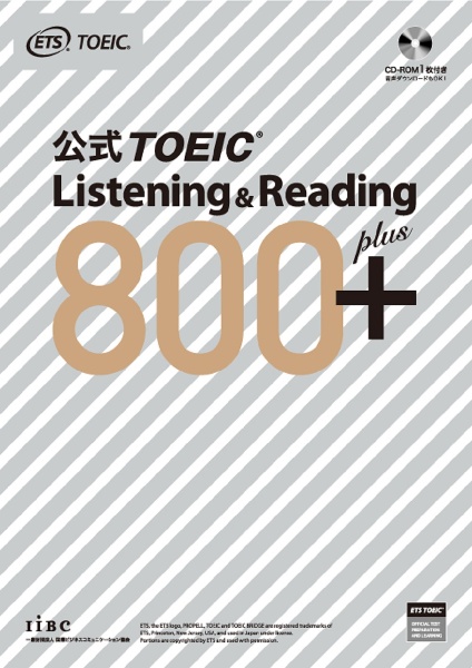 1日1分 Toeic L Rテスト 炎の千本ノック 中村澄子の本 情報誌 Tsutaya ツタヤ