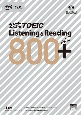 公式TOEIC　Listening　＆　Reading　800＋　CDーROM1枚付