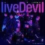 liveDevil（『仮面ライダーリバイス』主題歌）（通常盤）