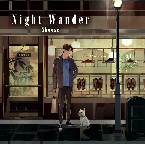 Ｎｉｇｈｔ　Ｗａｎｄｅｒ【初回限定盤】