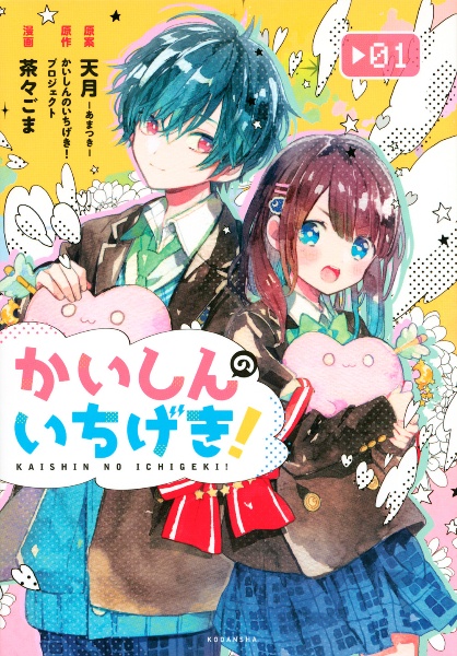 天月 あまつき 新曲の歌詞や人気アルバム ライブ動画のおすすめ ランキング Tsutaya ツタヤ