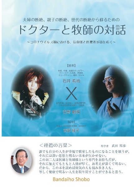 聖書がわかれば世界が読める　最終値下げ 聖書がわかれば世界が読める 最終値下げ - メルカリ