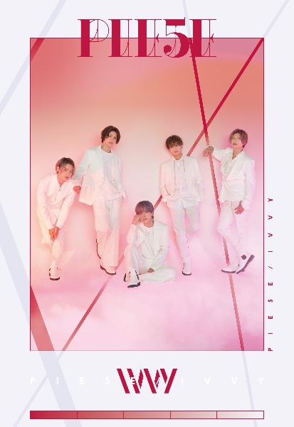 PIE5E 生産限定盤IVVY “PIE5E” BOX(BD付)/IVVY - 販売CD｜TSUTAYA