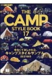 THE　CAMP　STYLE　BOOK　別冊GO　OUT(17)