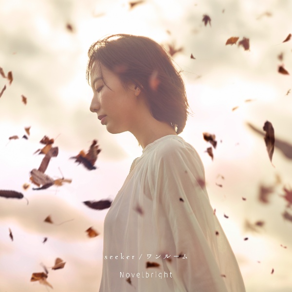 Novelbright『BRIGHT 1』 BRIGHT 1/Novelbright - レンタルCD｜TSUTAYA レンタル・販売