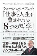 キーワード検索結果｜レンタル・販売 商品在庫検索｜TSUTAYA 店舗情報