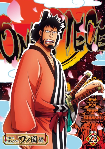 ONE　PIECE　ワンピース　20THシーズン　ワノ国編　piece．23　DVD