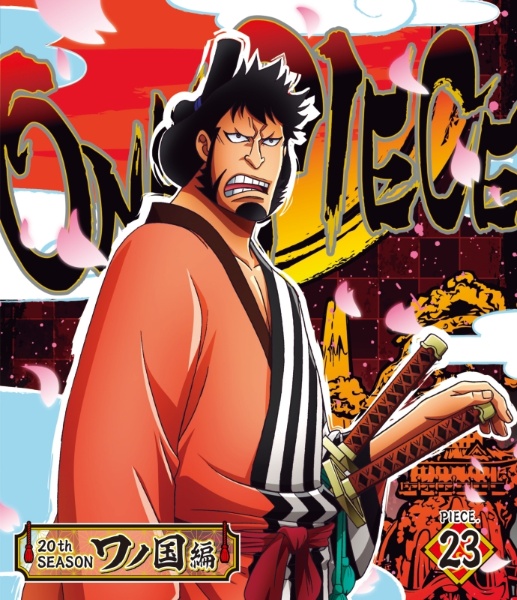 ONE　PIECE　ワンピース　20THシーズン　ワノ国編　piece．23　BD