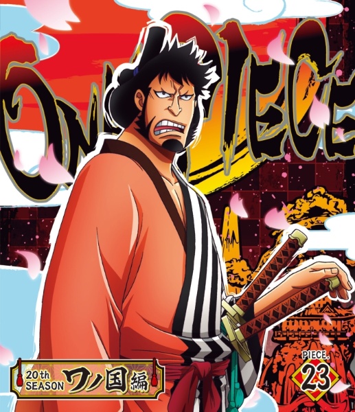 ＯＮＥ　ＰＩＥＣＥ　ワンピース　２０ＴＨシーズン　ワノ国編　ｐｉｅｃｅ．２３　ＢＤ