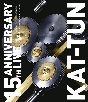 15TH　ANNIVERSARY　LIVE　KAT－TUN（通常盤）
