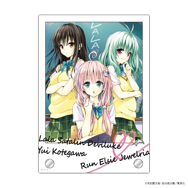 アクリルアートパネル C ララ 唯 ルン ｔｏ ｌｏｖｅる とらぶる 本 漫画やdvd Cd ゲーム アニメをtポイントで通販 Tsutaya オンラインショッピング