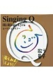 HiーRingo　Lyra（ヒーリンゴライアー）　Singing　Q　歌う量子