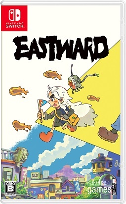 Ｅａｓｔｗａｒｄ　Ｃｏｌｌｅｃｔｏｒ’ｓ　Ｅｄｉｔｉｏｎ（イーストワードコレクターズエディション）