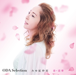 ODA Selection