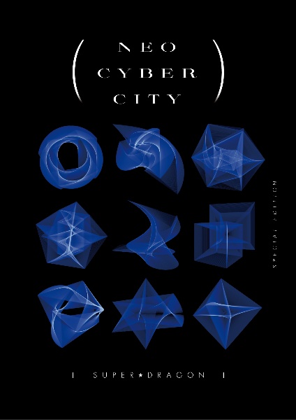 NEO　CYBER　CITY　－SPECIAL　EDITION－