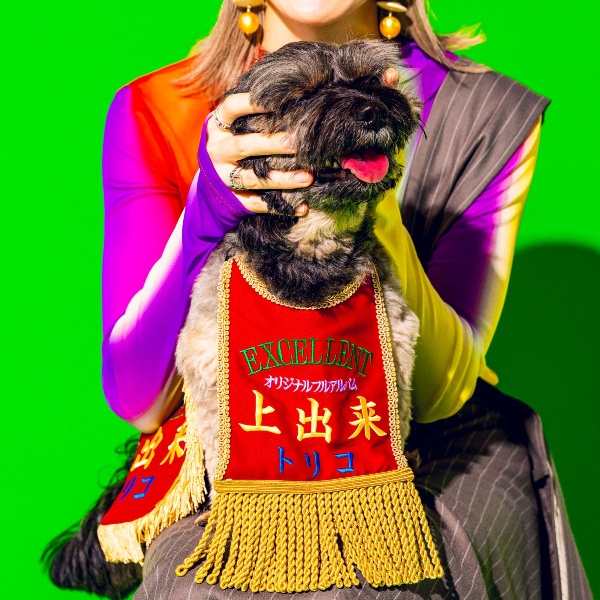 上出来