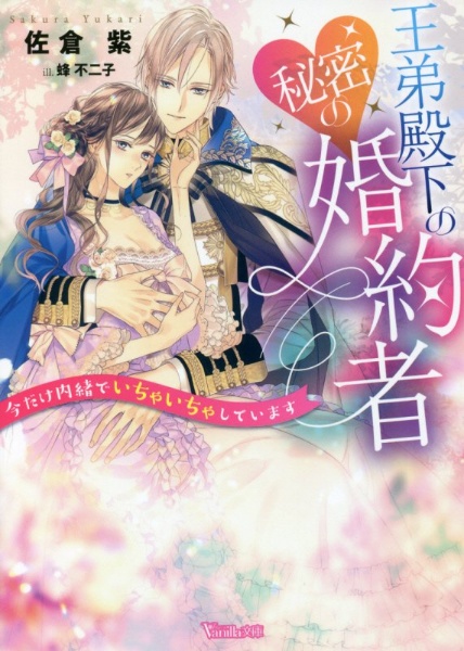 佐倉紫 おすすめの新刊小説や漫画などの著書 写真集やカレンダー Tsutaya ツタヤ