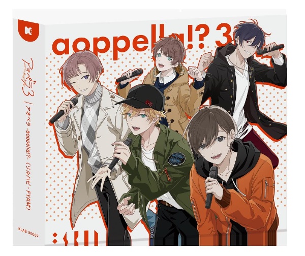 アオペラ －aoppella！？－3 初回限定盤－リルハピ ver．－（CD＋