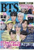 ＫーＰＯＰ　ＮＥＸＴ　ＢＴＳ　Ｐｒｅｍｉｕｍ