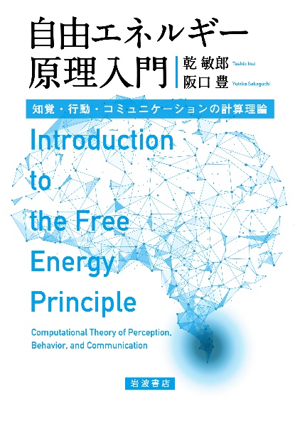 哲学思考トレーニング 伊勢田哲治の小説 Tsutaya ツタヤ