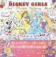 DISNEY　GIRLS　And　Flowers　Coloring　Book