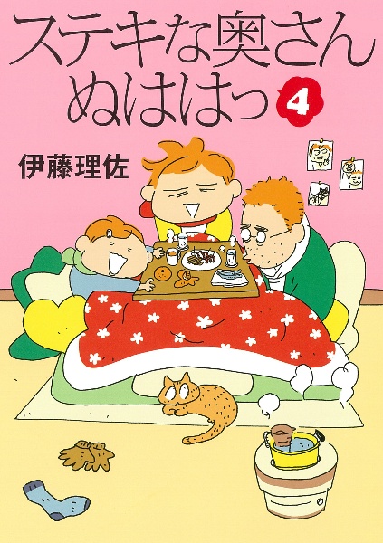 すべて の作品一覧 13 844件 Tsutaya ツタヤ T Site