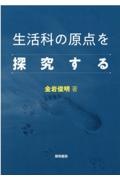 ぬり字ドリル 漢字の宝島 2年 馬場雄二の本 情報誌 Tsutaya ツタヤ