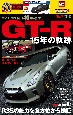 OPTION創刊40周年記念　GT－R　15年の軌跡