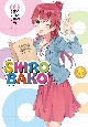 SHIROBAKO(3)