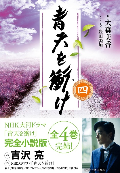 商品一覧｜レンタル・販売 商品在庫検索｜TSUTAYA 店舗情報