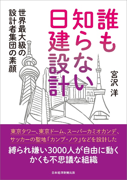音楽から学べるらくらく英単語読本 For 音楽ファン 音楽専攻生 得意を活かす英単語帳シリーズ1 小林一夫の本 情報誌 Tsutaya ツタヤ