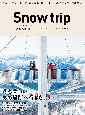 Snow　trip　magazine　2022Winter