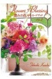 Flowers　of　Blessing　恵みの花々を　カードブック(2)