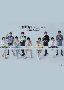 【BD】REAL⇔FAKE　2nd　Stage　通常版