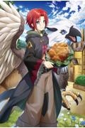 レジェンド レイの異世界グルメ日記