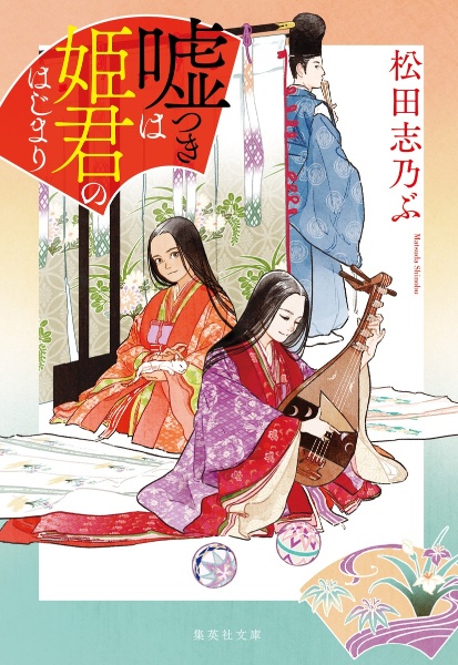 すべて の作品一覧 32件 Tsutaya ツタヤ T Site