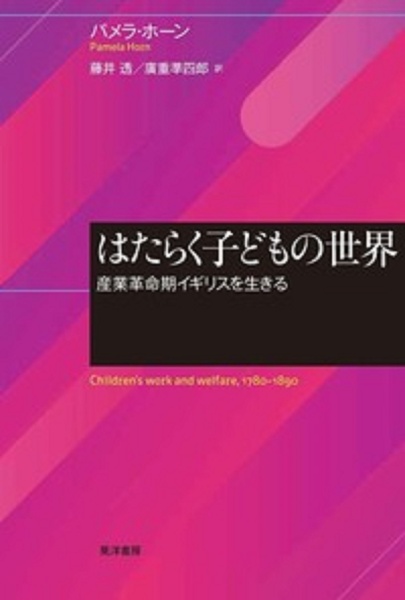 竹の基礎科学と高度利用技術/シ-エムシ-出版/藤井透（単行本） 竹の基礎科学と高度利用技術 普及版/シ-エムシ-出版/藤井透