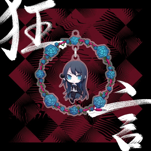 狂言(初回限定:ゆらゆらアクリルチャーム盤)
