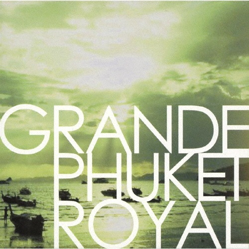 ＧＲＡＮＤＥ　ＰＨＵＫＥＴ　ＲＯＹＡＬ