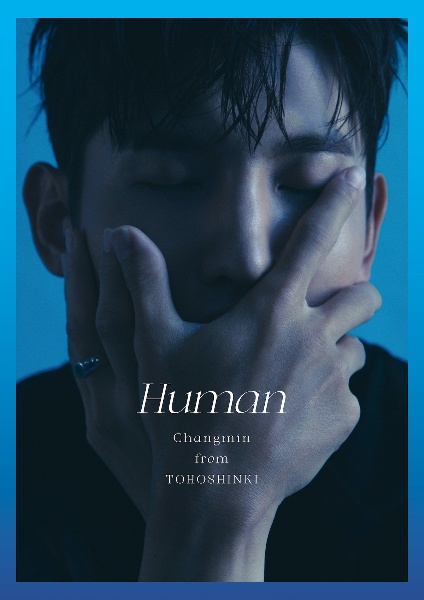 Ｈｕｍａｎ（数量限定盤）