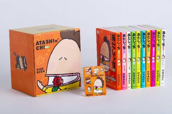 あたしんち。さん専用 あたしンち SUPER（1）/けらえいこ - 販売コミック｜TSUTAYA