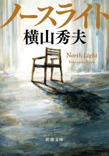 平場の月 本 コミック Tsutaya ツタヤ