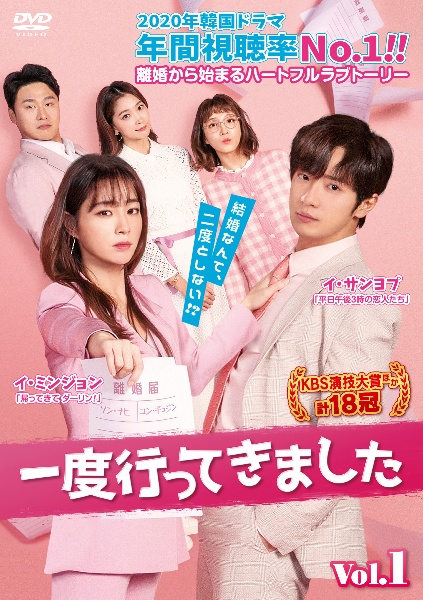 ▼全巻▲一度行ってきました 全40巻 レンタルアップDVD 一度行ってきました レンタルVol.1 - レンタルDVD|TSUTAYA