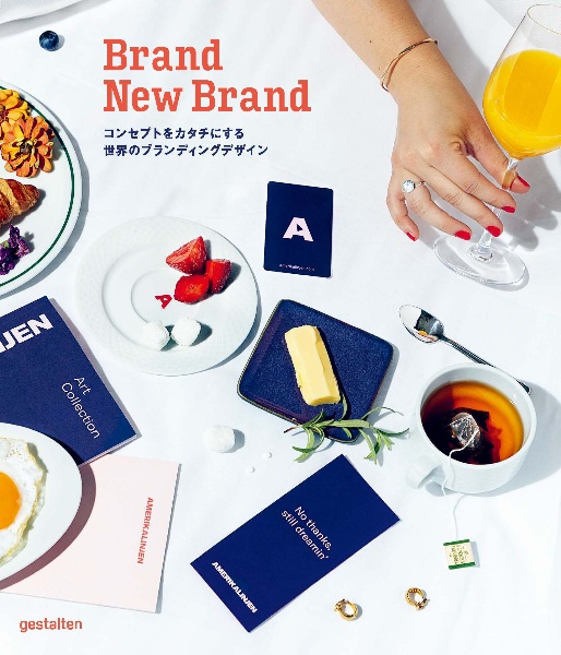 Appetizer コンセプトのあるカフェ&レストラン Appetizer コンセプトのあるカフェ&レストラン | GESTALTEN