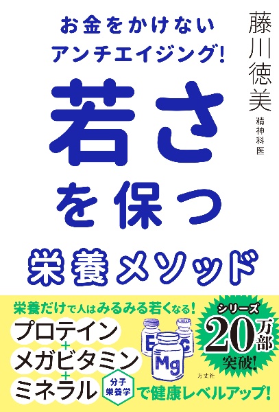 ゲッターズ飯田の五星三心占い 開運ブック 16 金のインディアン 銀のインディアン ゲッターズ飯田の本 情報誌 Tsutaya ツタヤ