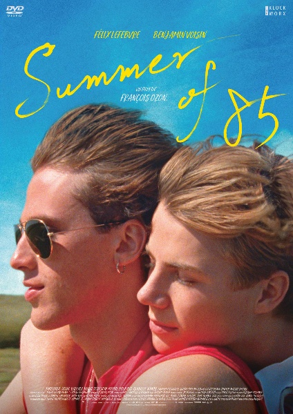 Ｓｕｍｍｅｒ　ｏｆ　８５