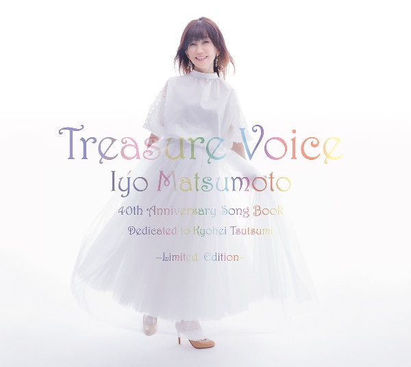 松本伊代 オールウェイズ I・Y・O(30th Anniversary BEST Amazon.co.jp: オールウェイズ I・Y・O[30th Anniversary BEST