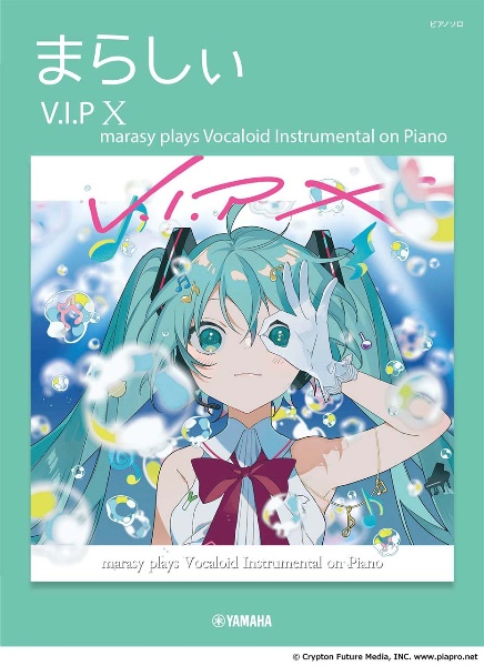 まらしぃ V.I.PX marasy plays Vocaloid Instrumental on Piano/まら