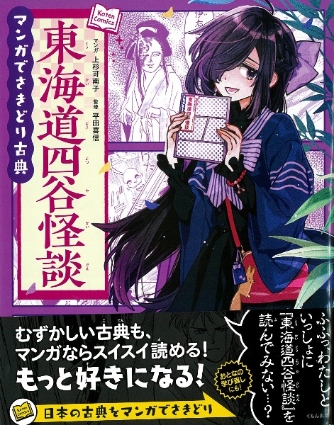 上杉可南子 おすすめの新刊小説や漫画などの著書 写真集やカレンダー Tsutaya ツタヤ